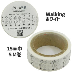 r[̐E@}XLOe[v }Xe 15mm 5m ǃXyNg  oߕq C[}t 킢 Xe[Vi[ [bgAhPC [M 5/25]