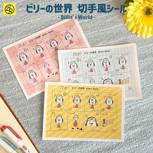 r[̐E@؎蕗V[ ǃXyNg  oߕq C[}t 킢 Xe[Vi[ [bgAhPC [M 2/25]