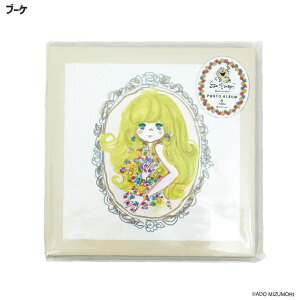 Xy tHgAo t[䎆 䎆 L 12[ \ ^Cv