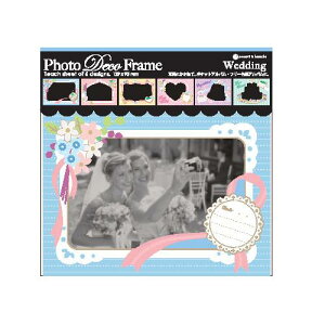 PHOTO DECO FRAME tHgfRt[ EFfBO v[g Mtg 蕨 AW XNbvubLO XNbvubN 킢  y[p[ ~jAo ޗ [M 4/25] 
