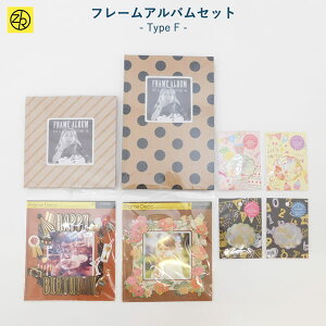 誕生日 アルバム セット 生活雑貨の人気商品 通販 価格比較 価格 Com 誕生日 アルバム セット 生活雑貨の人気商品 通販 価格比較 価格 Com