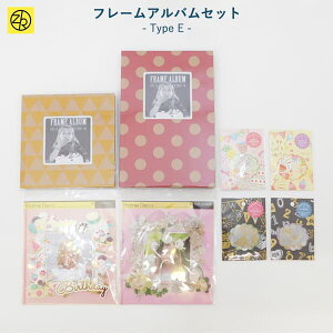 誕生日 アルバム セット 生活雑貨の人気商品 通販 価格比較 価格 Com 誕生日 アルバム セット 生活雑貨の人気商品 通販 価格比較 価格 Com