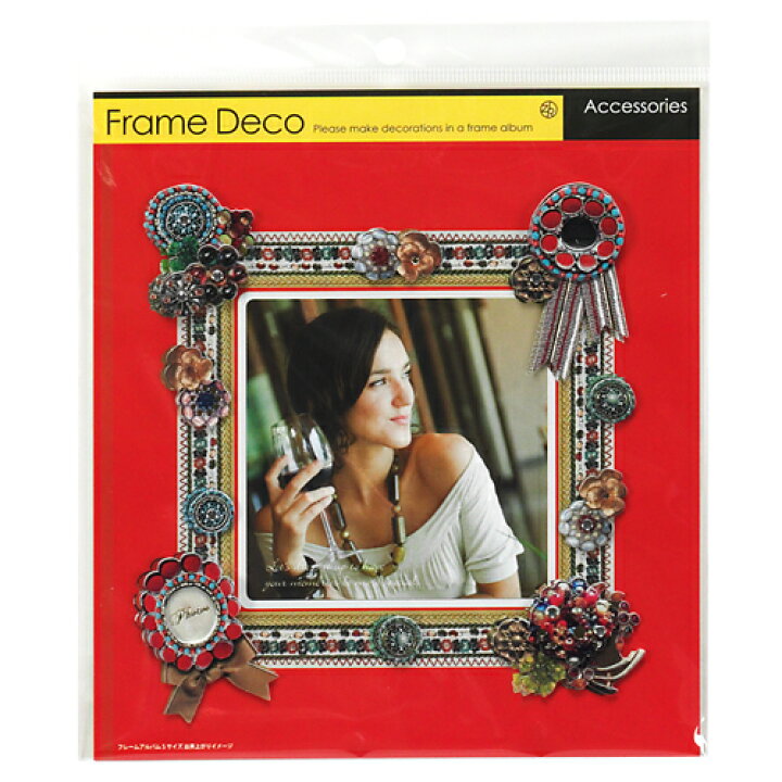 楽天市場 Frame Deco フレーム デコ アクセサリー プレゼント ギフト 贈り物 アレンジ スクラップブッキング スクラップブック かわいい おしゃれ ペーパー ミニアルバム 材料 M便 5 25 巣ごもり おうち時間 ｚ ｋ