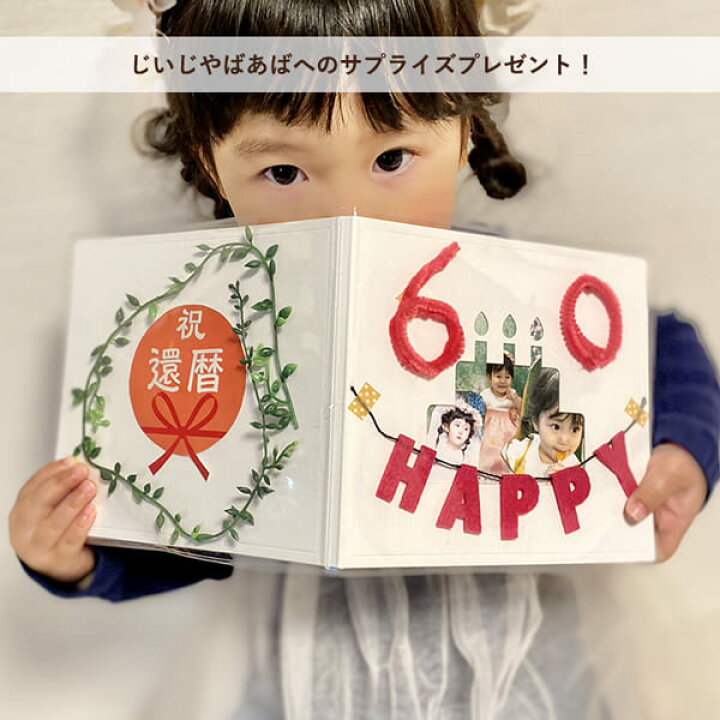楽天市場 ピタットアルバム ライトダイカットフレーム Ss Size アルバム 写真 フォトアルバム かわいい 誕生日 デザイン おしゃれ フリー台紙 手作り ましかく エコー写真 シール ゼットアンドケイ プレゼント ギフト 贈り物 ベビー M便 6 25 巣ごもり おうち時間 ｚ ｋ