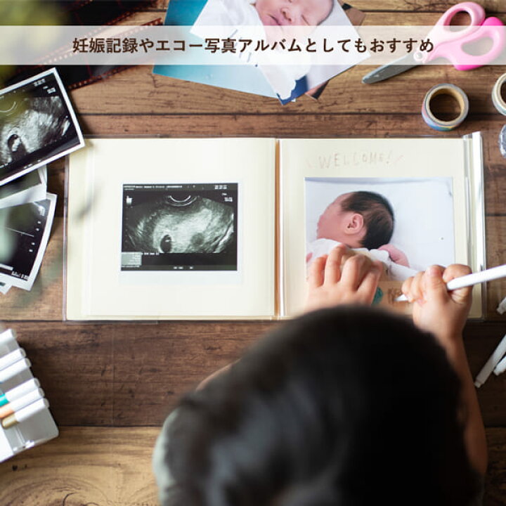 商品 ピタットアルバム ライトダイカットフレーム 写真 手作り 台紙 かわいい 誕生日 おしゃれ デコ エコー写真 プレゼント ギフト フォトアルバム Ma M便 6 25