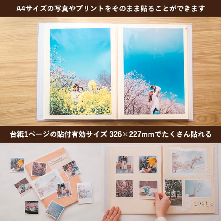 楽天市場 ピタットアルバム パステルカラー Full Size アルバム 写真 フォトアルバム かわいい 誕生日 デザイン おしゃれ フリー台紙 手作り エコー写真 シール 誕生日 整理 ゼットアンドケイ プレゼント ギフト 贈り物 アレンジ 巣ごもり おうち時間 z k 楽天市場 ピタットアルバム パステルカラー Full Size アルバム 写真 フォトアルバム かわいい 誕生日 デザイン おしゃれ フリー台紙 手作り エコー写真 シール 誕生日 整理 ゼットアンドケイ プレゼント ギフト 贈り物 アレンジ 巣ごもり おうち時間 z k