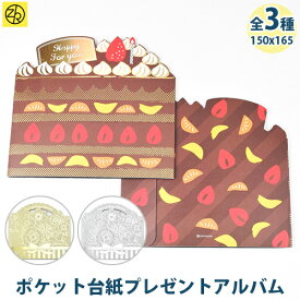 楽天市場 アルバム 手作り 結婚式の通販