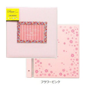 赤ちゃん アルバム 手作りの人気商品 通販 価格比較 価格 Com