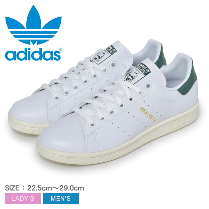 楽天市場】【50円引きCP☆対象】アディダス オリジナルス スタンスミス ADIDAS ORIGINALS スニーカー メンズ レディース ホワイト 白 グリーン 緑 STAN SMITH FX5522 靴 シューズ 通勤 通学 ローカット おしゃれ 定番 人気 シンプル スポーツ スポーティ ストリート : Z-CRAFT
