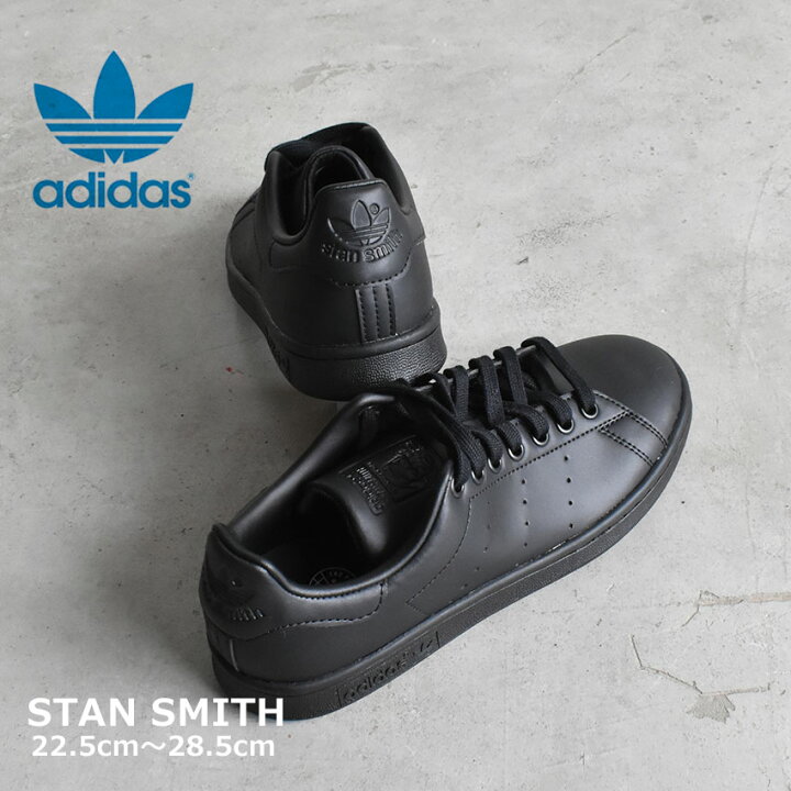楽天市場】アディダス オリジナルス スタンスミス ADIDAS ORIGINALS 