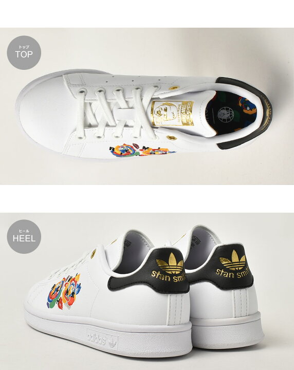 楽天市場】アディダス オリジナルス スタンスミス W ADIDAS ORIGINALS 