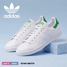 アディダス オリジナルス adidas Originals スタンスミス STAN SMITH スニーカー テニスシューズ メンズ 本革 天然皮革 レザー ローカット シンプル 定番 ホワイト 白 グリーン 緑 26-28.5cm M20324|slz|