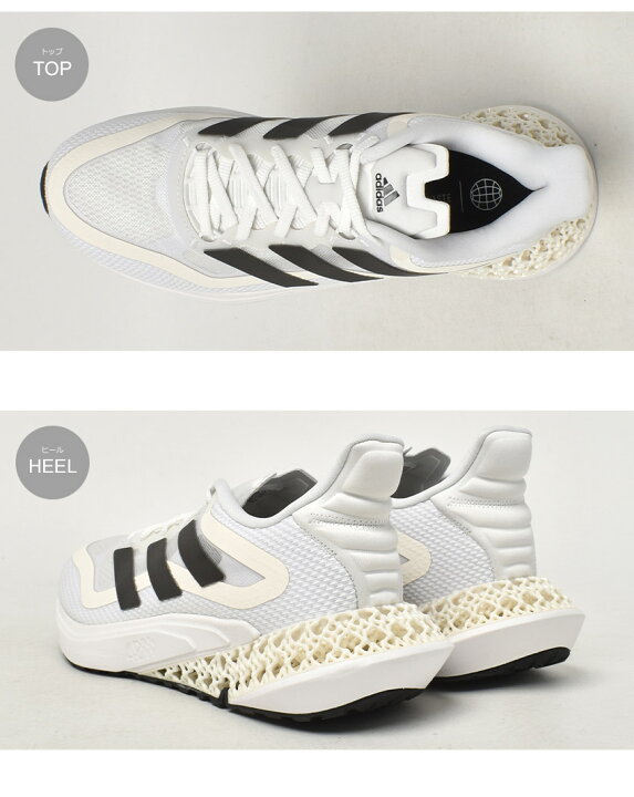 楽天市場】アディダス ADIDAS 4DFWD パルス 2 ランニング ADIDAS 4DFWD 