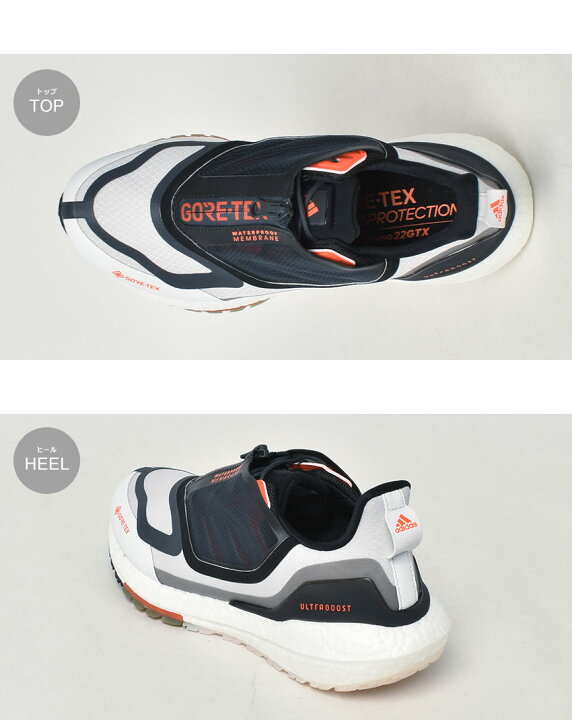 楽天市場】アディダス ADIDAS ウルトラブースト 22 GORE-TEX 