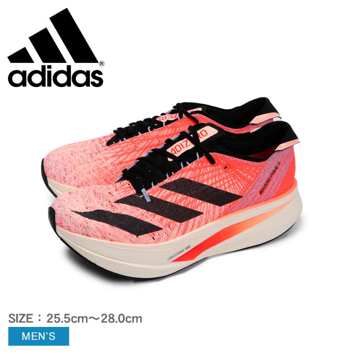 楽天市場】アディダス ADIDAS アディゼロ プライム X STRUNG ADIZERO 