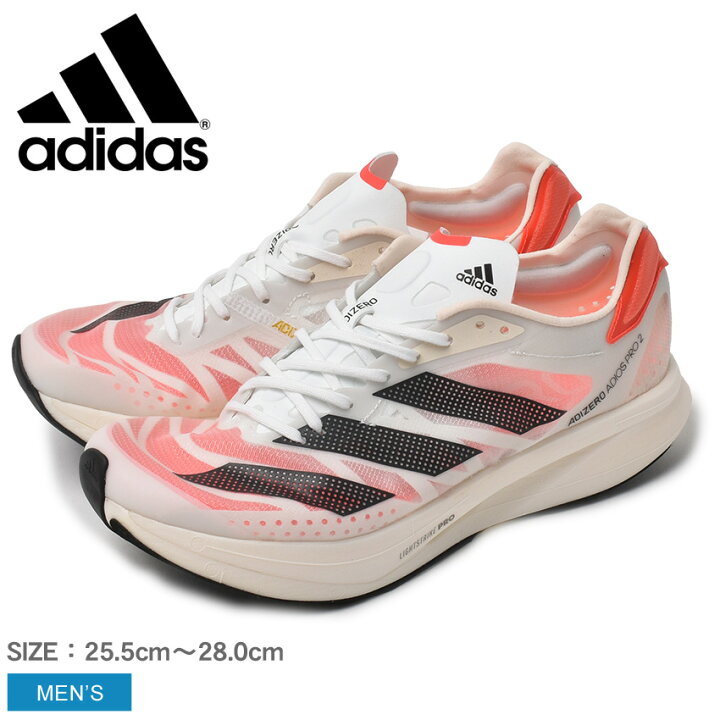 楽天市場】アディダス アディゼロ アディオス PRO 2.0 ADIDAS 