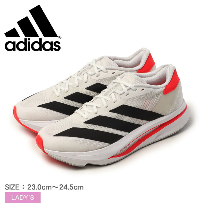 楽天市場】アディダス アディゼロ SL2 ADIDAS ランニングシューズ 