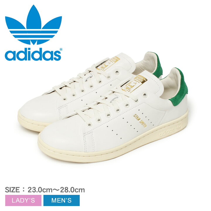 楽天市場】アディダス オリジナルス スタンスミス LUX ADIDAS 