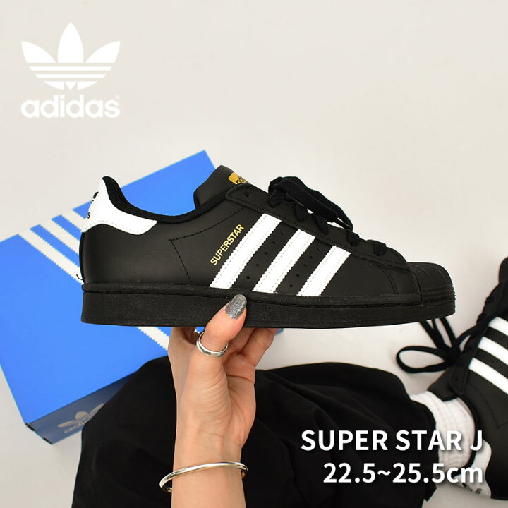 楽天市場 アディダス オリジナルス スーパースター J Adidas Originals スニーカー レディース ブラック 黒 ホワイト 白 Super Star J Ef5398 ブランド カジュアル ロゴ トレフォイル スポーツ ストリート 靴 シューズ レトロ 通勤 通学 革 Z Craft