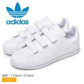 アディダス オリジナルス スタンスミス CF C ADIDAS ORIGINALS スニーカー キッズ ジュニア 子供 ホワイト 白 STANSMITH CF C FX7535 男の子 女の子 子ども シューズ ローカット ブランド シンプル カジュアル ベルクロ 靴 通学 小学校 中学校 入学式 スクール