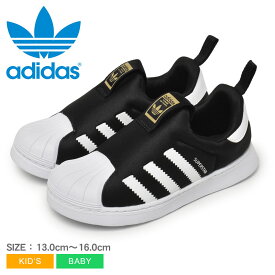 【店内全品★P2倍！】アディダス オリジナルス SUPERSTAR 360 I ADIDAS ORIGINALS スニーカー キッズ ベビー ジュニア 子供 ブラック 黒 GX3233 男の子 女の子 子ども シューズ スリッポン 靴 ブランド シンプル カジュアル スポーティ 人気 通園|slz|