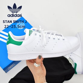 【店内全品★P2倍！】スタンスミス J アディダス スニーカー ADIDAS ORIGINALS レディース ホワイト 白 グリーン 緑 シューズ ローカット 通学 人気 カラー シンプル オリジナルス STAN SMITH J FX7519 ブランド プレゼント