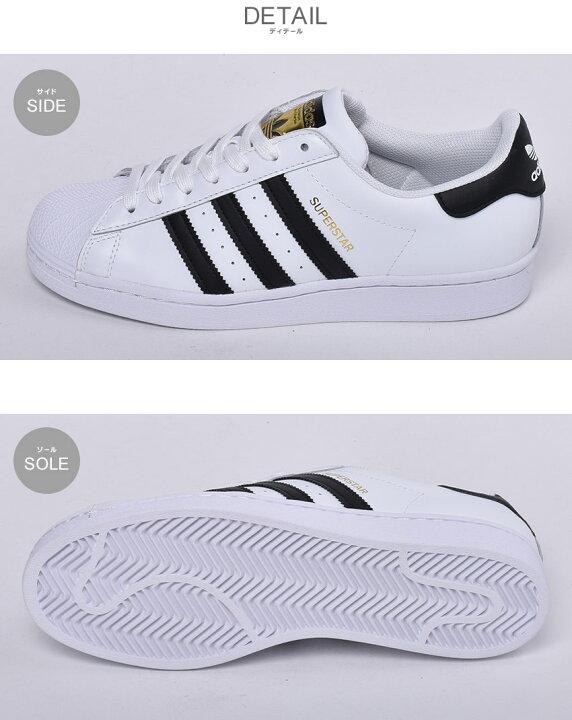 楽天市場 アディダス オリジナルス スーパースター スニーカー メンズ レディース Adidas Originals Super Star Eg4958 靴 スポーツ ブランド シューズ レザー トレフォイル 3ストライプ ローカット 定番 カジュアル おしゃれ 売れ筋 コート 白 黒 Z Craft