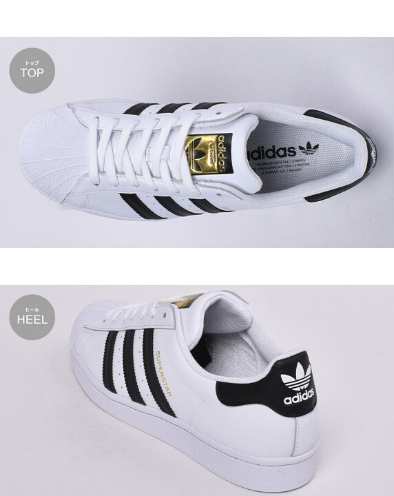楽天市場 アディダス オリジナルス スーパースター スニーカー メンズ レディース Adidas Originals Super Star Eg4958 靴 スポーツ ブランド シューズ レザー トレフォイル 3ストライプ ローカット 定番 カジュアル おしゃれ 売れ筋 コート 白 黒 Z Craft
