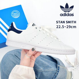 【店内全品★P2倍！】スタンスミス アディダス スニーカー ADIDAS ORIGINALS レディース メンズ ホワイト ネイビー 白 紺 靴 シューズ ローカット 通学 おしゃれ サステナブル 合皮 人気 定番 カラー シンプル オリジナルスSTAN SMITH FX5501 大きいサイズ