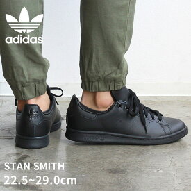 アディダス オリジナルス スタンスミス adidas Originals スニーカー メンズ レディース ブラック 黒 STAN SMITH M20327 シューズ ローカット スポーツ スポーティ ストリート カジュアル ブランド トレンド レザー 定番 靴