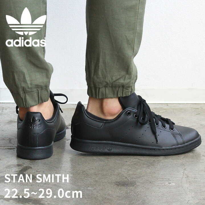 楽天市場 アディダス オリジナルス スタンスミス Adidas Originals スニーカー メンズ レディース ブラック 黒 Stan Smith M327 シューズ ローカット スポーツ スポーティ ストリート カジュアル ブランド トレンド レザー 定番 靴 Z Craft