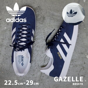 �A�f�B�_�X �K�[�� �X�j�[�J�[ �����Y ���f�B�[�X adidas Originals BB5478 GAZELLE �A�f�B�_�X�I���W�i���X �C �l�C�r�[ �� �X���[�X�g���C�v�X ���U�[ �X�E�F�[�h �X�G�[�h ������� ����� �N���V