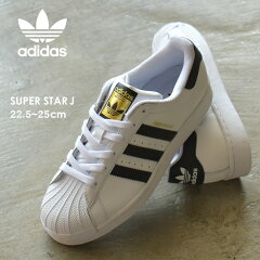 楽天市場 Adidas Originals アディダス オリジナルス スニーカー スーパースター J Super Star J Fu7712 レディース ブランド シューズ カジュアル レザー トレフォイル ロゴ 定番 靴 白 Z Craft
