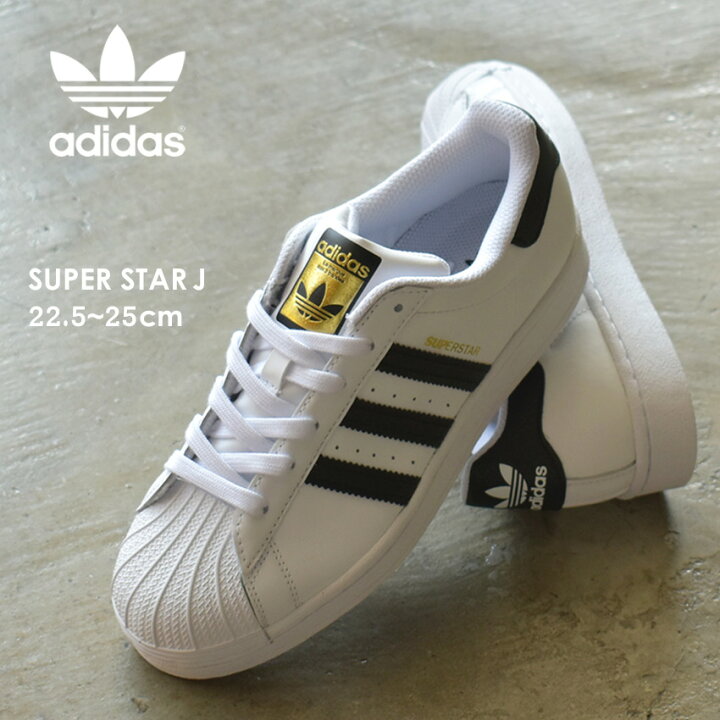 楽天市場 Liveで取得 全品10 Offクーポン Adidas Originals アディダス オリジナルス スニーカー スーパースター J Super Star J Fu7712 レディース ブランド シューズ カジュアル レザー トレフォイル ロゴ 定番 靴 白 Z Craft