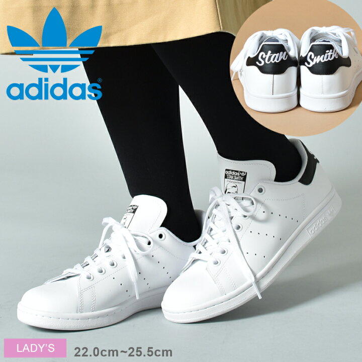 楽天市場 アディダス スニーカー スタンスミス レディース Adidas Originals Stan Smith J Ee7570 オリジナルス バックステイ ロゴ ローカット 白 黒 カジュアル かわいい おしゃれ シンプル ブランド 定番 人気 ホワイト Z Craft