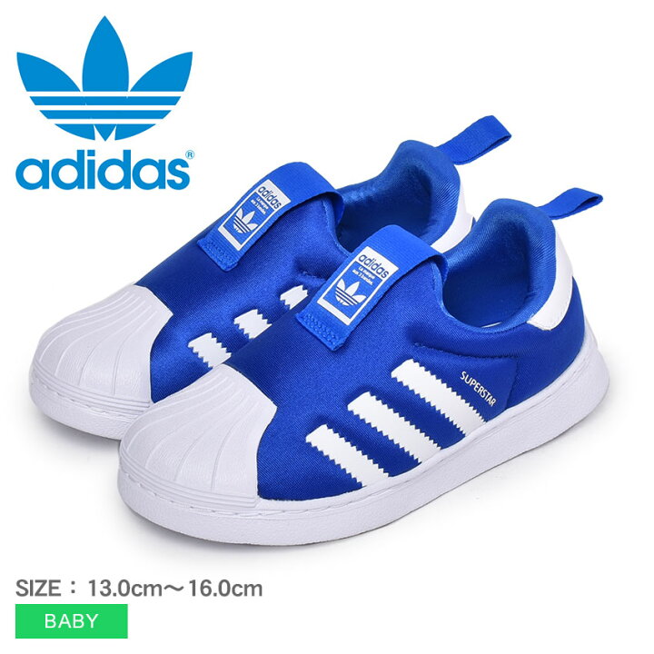 楽天市場 Adidas Originals アディダス オリジナルス スニーカー スーパースター 360 I Superstar 360 I Ef6628 ベビー 子供 シューズ ローカット スポーツ スポーティ カジュアル ブランド おしゃれ 柔軟性 ストレッチ 靴 楽ちん スリッポン 青 白 Z Craft