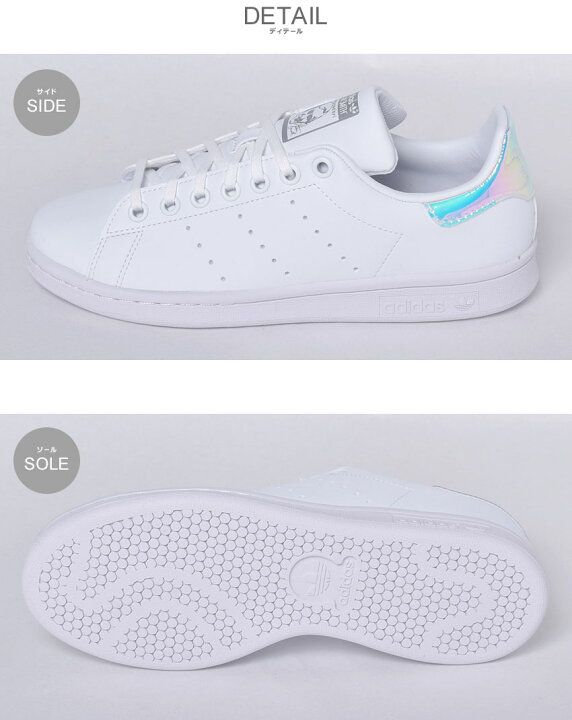 楽天市場 全品対象 50円引きcp アディダス オリジナルス スタンスミス レディース スニーカー 白 ホログラム きらきら おしゃれ 可愛いadidas Originals Stan Smith J Fx7521 ホワイト 靴 通学 ローカット 定番 シンプル スポーツ ブランド Z Craft