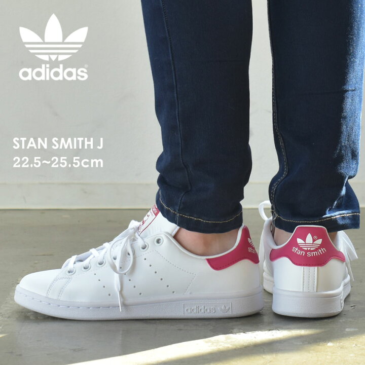 楽天市場 アディダス オリジナルス スタンスミス レディース ピンク スニーカー Adidas Originals Stan Smith J Fx7522 白 ホワイト 靴 通勤 通学 ローカット おしゃれ 定番 スポーツ ストリート ブランド Z Craft