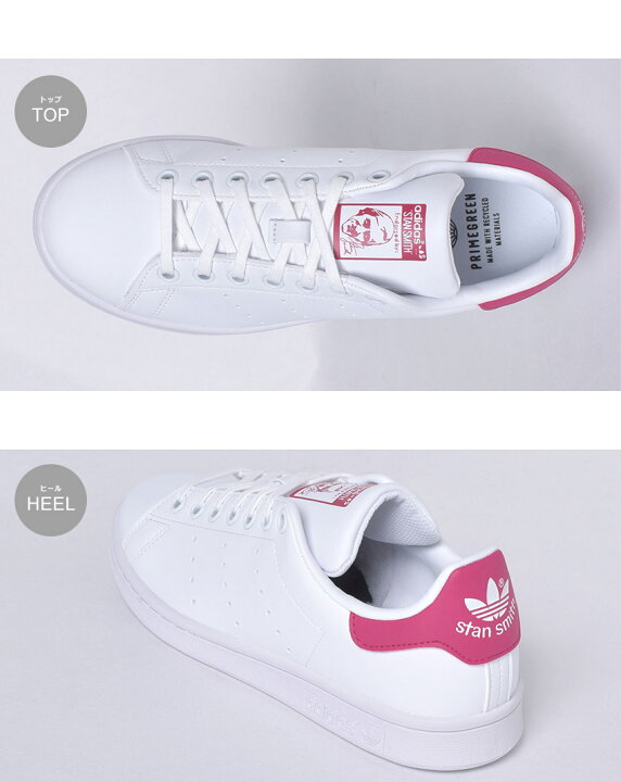 楽天市場】スタンスミス アディダス スニーカー ADIDAS ORIGINALS 