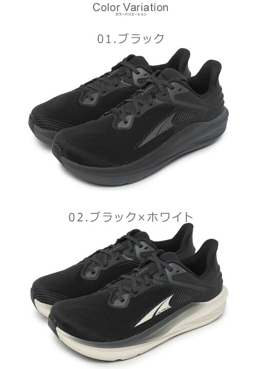 楽天市場】アルトラ トーリン 8 ALTRA ランニングシューズ メンズ 