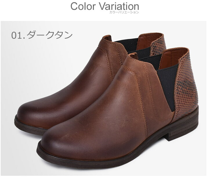 楽天市場】クラークス デミ 2 ビート CLARKS カジュアルブーツ 