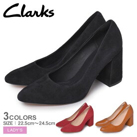 クラークス LAINA 85 COURT CLARKS パンプス レディース ブラック 黒 レッド 赤 オレンジ 靴 シューズ レザー クラシック スエード スウェード 太ヒール チャンキー エレガント カジュアル ドレスカジュアル 入学式 卒業式 オフィス 通勤