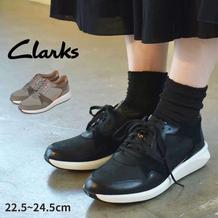 楽天市場 クラークス アンリオラン Clarks スニーカー レディース 厚底 レザー おしゃれ きれいめ 華やか ブラウン 茶 ブラック 黒 Un Rio Run 靴 ローカット カジュアル シンプル ブランド Z Craft