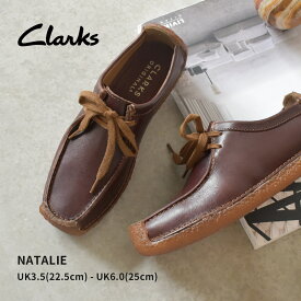 クラークス ナタリー CLARKS カジュアルシューズ レディース カーキ ブラック 黒 ブラウン NATALIE 靴 シューズ 革靴 天皮 スリップオン スエード スウェード レザー クレープソール レトロ クラシック レースアップ