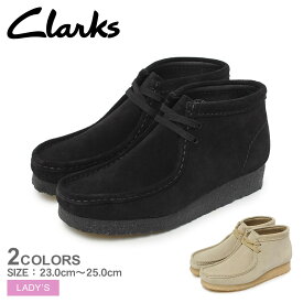クラークス ワラビー レディース ブラックスウェード メープルスウェード CLARKS WALLABEE ブーツ カジュアルシューズ ベージュ 黒 靴 シューズ モカシン レザー 革靴 本革 スウェード スエード レザーシューズ 定番 人気