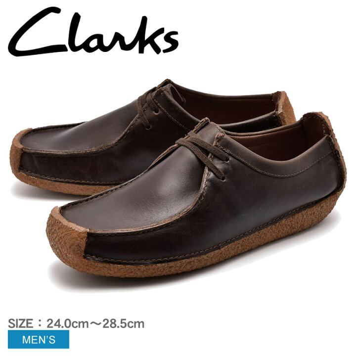 クラークス Clarks メンズ スリッポン ローファー