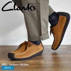 クラークスCLARKS