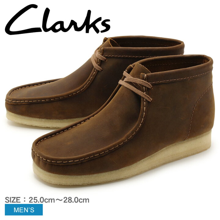 楽天市場 さらに500円引きcp 対象 Clarks クラークス ワラビーブーツ ビーズワックス Uk規格 Wallabee Boot ブラウン カジュアルシューズ 茶色 本革 レザーシューズ 天然皮革 ミドルカット ミッドカット レースアップシューズ メンズ Z Craft