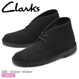 楽天市場 ブーツ 靴サイズ Cm 25 0 ブランドクラークス レディース靴 靴 の通販