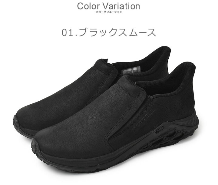 楽天市場】メレル ジャングル モック 2.0 スムース レザー MERREL 